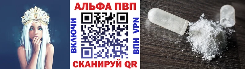 Как найти наркотики Нижний Новгород МЕТАМФЕТАМИН  Амфетамин  COCAIN  Кодеин  гидра ссылка  Канабис  ГАШИШ  APVP  Меф мяу мяу 