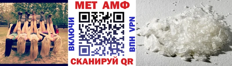 АМФ Розовый  блэк спрут ссылки  Нижний Новгород  даркнет сайт 
