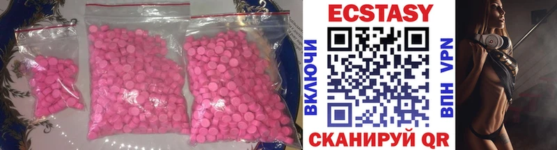 где продают наркотики  Нижний Новгород  kraken зеркало  ЭКСТАЗИ MDMA 