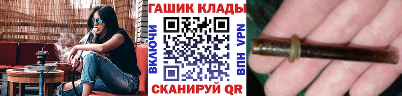 Гашиш Ice-O-Lator  Нижний Новгород 