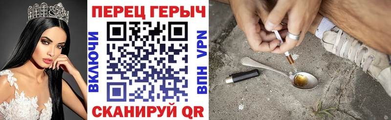 Героин герыч  где можно купить   Нижний Новгород 