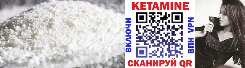 Кетамин ketamine  Нижний Новгород 