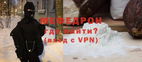 стафф Бронницы
