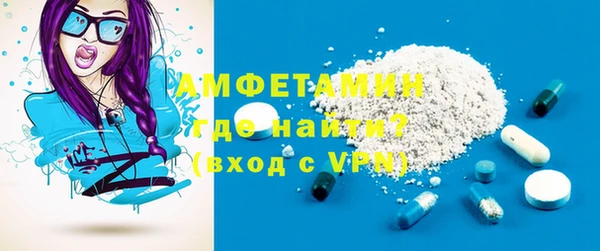 прущие крисы Бугульма