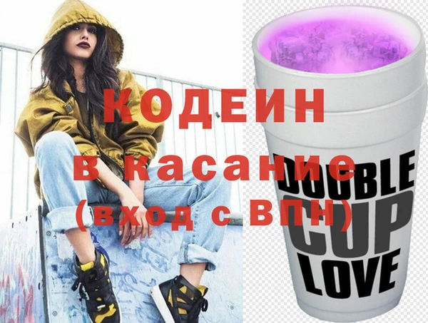 ПСИЛОЦИБИНОВЫЕ ГРИБЫ Бородино
