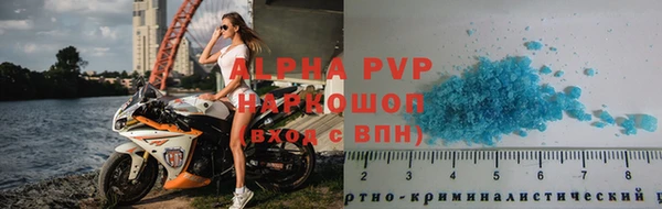стафф Бронницы