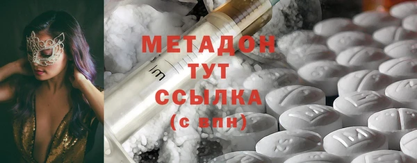 прущие крисы Бугульма