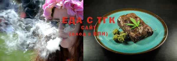 прущие крисы Бугульма