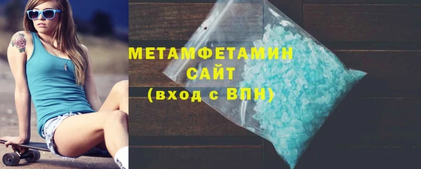ПСИЛОЦИБИНОВЫЕ ГРИБЫ Бородино