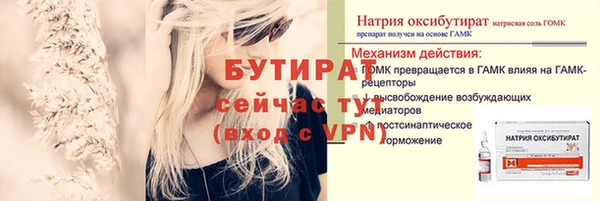 прущие крисы Бугульма