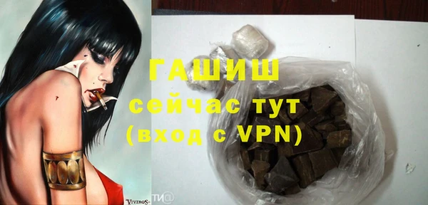 ПСИЛОЦИБИНОВЫЕ ГРИБЫ Бородино