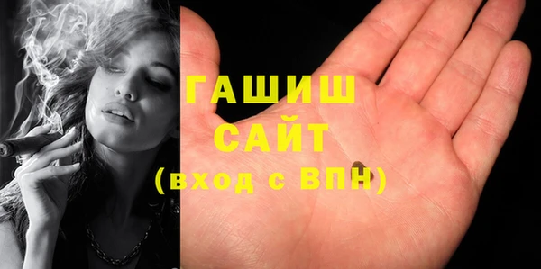 стафф Бронницы