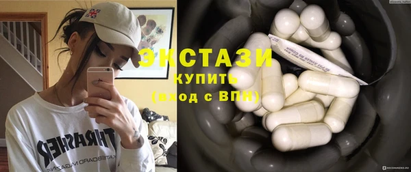 ПСИЛОЦИБИНОВЫЕ ГРИБЫ Бородино