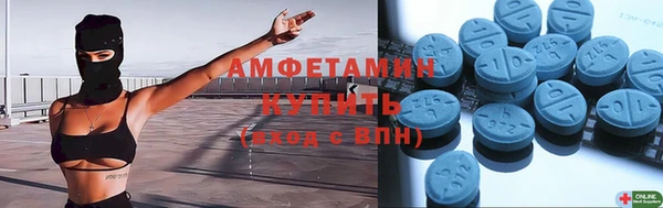 прущие крисы Бугульма