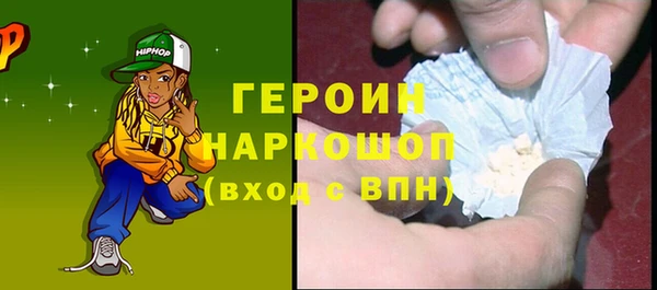 прущие крисы Бугульма