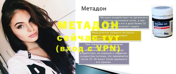 прущие крисы Бугульма