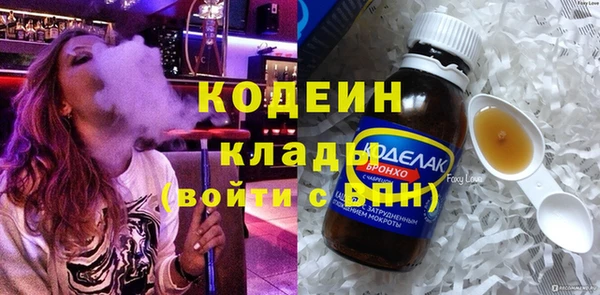ПСИЛОЦИБИНОВЫЕ ГРИБЫ Бородино