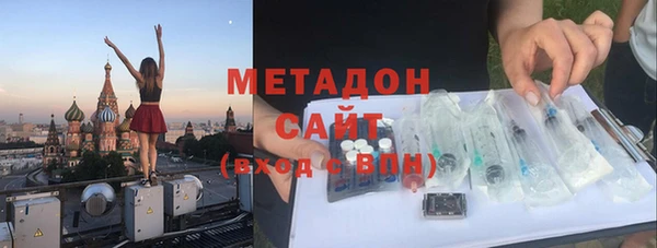 стафф Бронницы