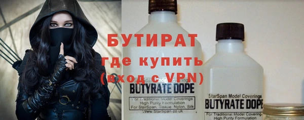 прущие крисы Бугульма