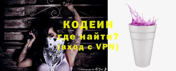 стафф Бронницы