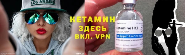 прущие крисы Бугульма