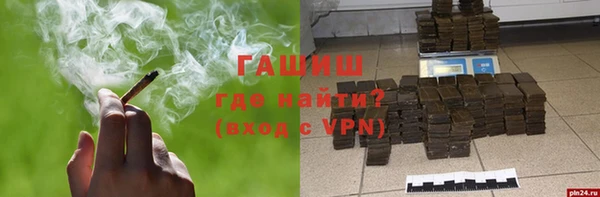 ПСИЛОЦИБИНОВЫЕ ГРИБЫ Бородино