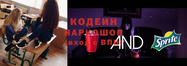 прущие крисы Бугульма
