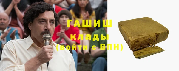 стафф Бронницы