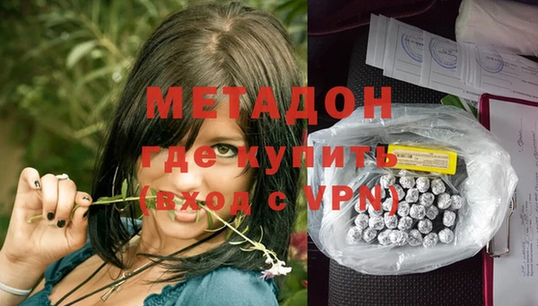стафф Бронницы