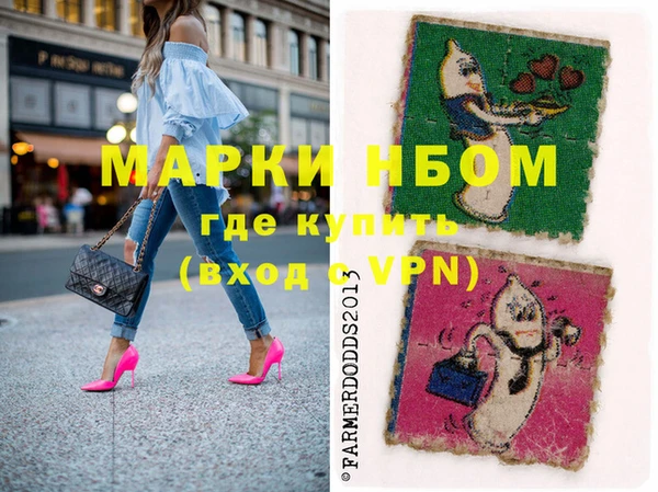 прущие крисы Бугульма