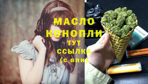 стафф Бронницы