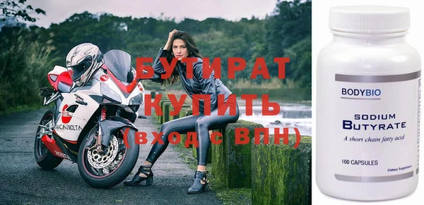 прущие крисы Бугульма