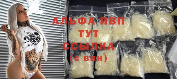 прущие крисы Бугульма