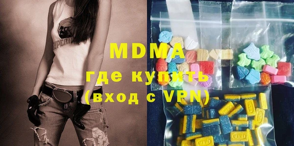 стафф Бронницы