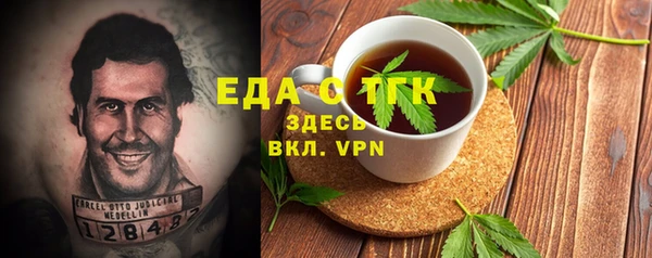 стафф Бронницы