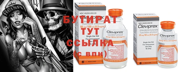 прущие крисы Бугульма