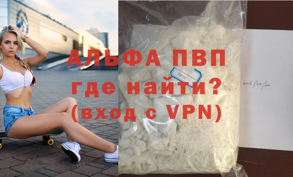 прущие крисы Бугульма