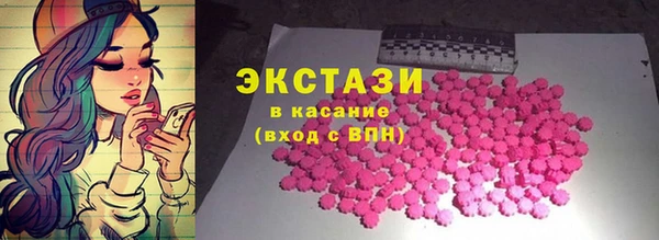 стафф Бронницы