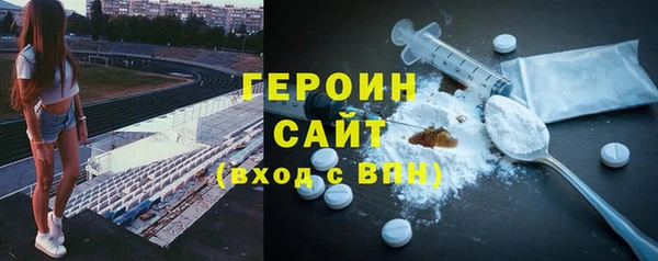 прущие крисы Бугульма