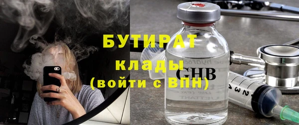 ПСИЛОЦИБИНОВЫЕ ГРИБЫ Бородино