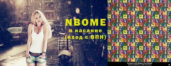 прущие крисы Бугульма
