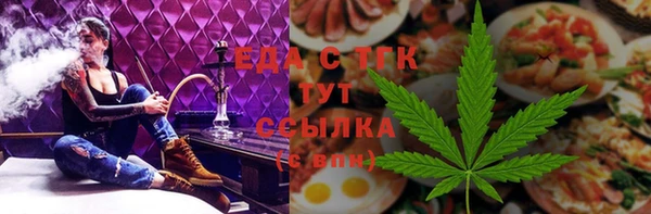 прущие крисы Бугульма