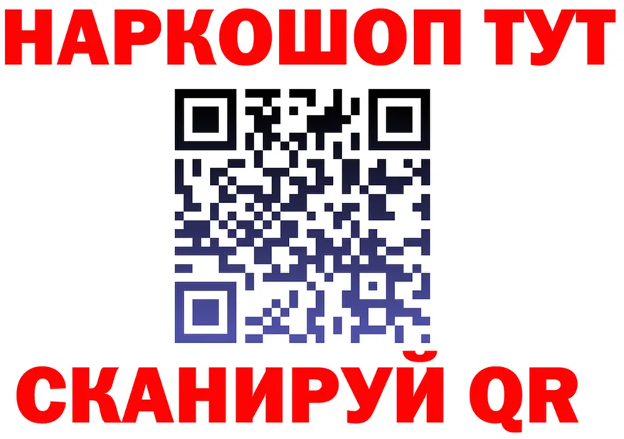 Альфа ПВП VHQ маркетплейс площадка KRAKEN Нижний Новгород