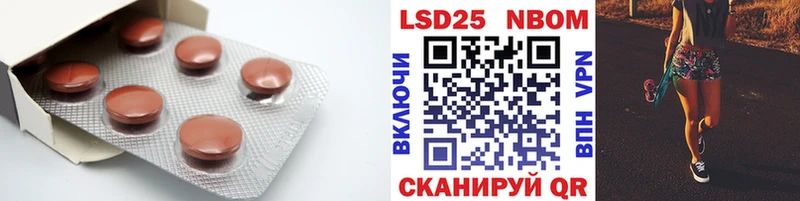 купить наркоту  Нижний Новгород  Лсд 25 экстази ecstasy 