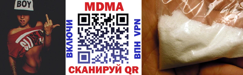МДМА crystal  закладка  Нижний Новгород 