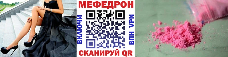 мега зеркало  Нижний Новгород  МЕФ мука  купить наркоту 
