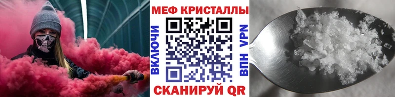 МЕФ мука Нижний Новгород