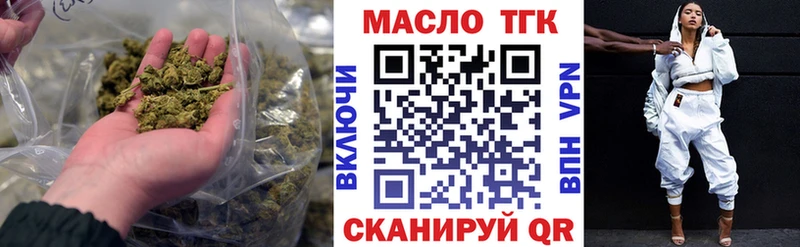где купить наркотик  Нижний Новгород  ТГК THC oil 