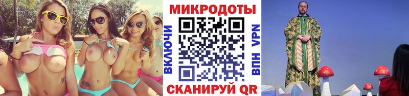 Галлюциногенные грибы Magic Shrooms  KRAKEN маркетплейс  Нижний Новгород 